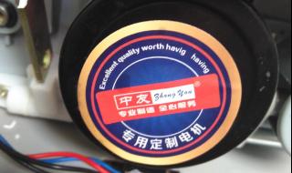 中友麻将机 中友麻将机