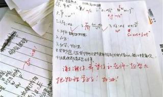 无论还是都怎么造句